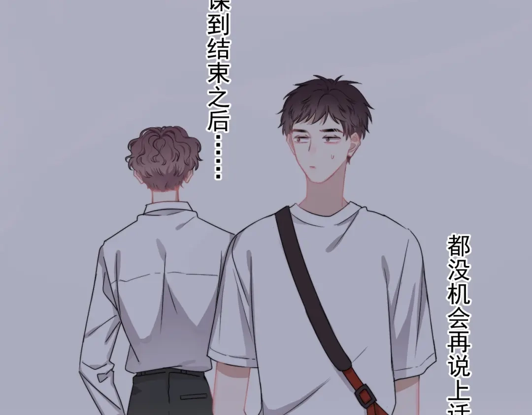 《那个男人让我无法拒绝》第7话 落到我手里~ 第8页