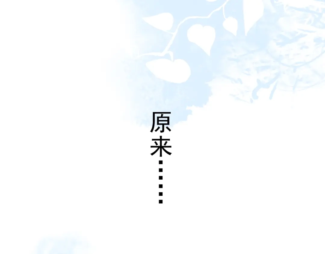 《那个男人让我无法拒绝》第7话 落到我手里~ 第160页