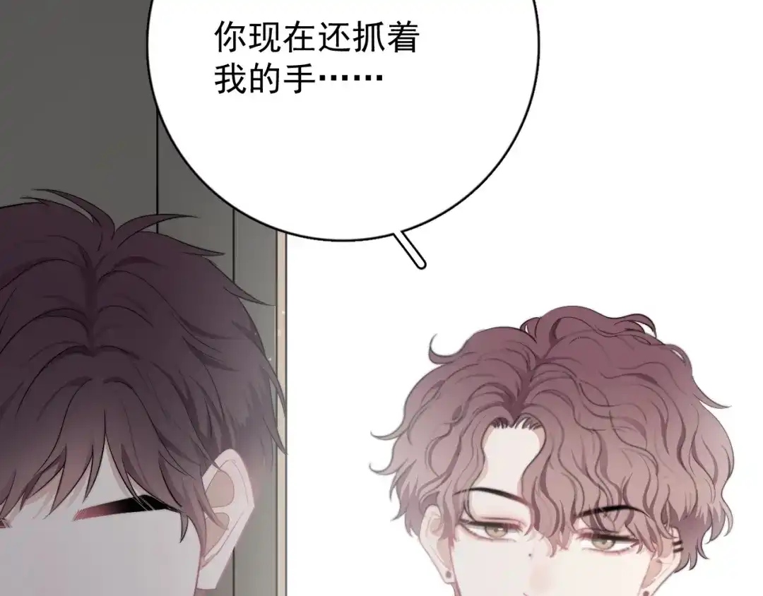 《那个男人让我无法拒绝》第7话 落到我手里~ 第109页