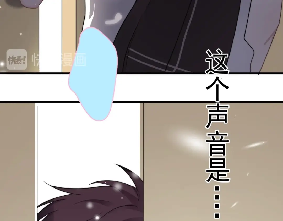 《那个男人让我无法拒绝》第7话 落到我手里~ 第45页