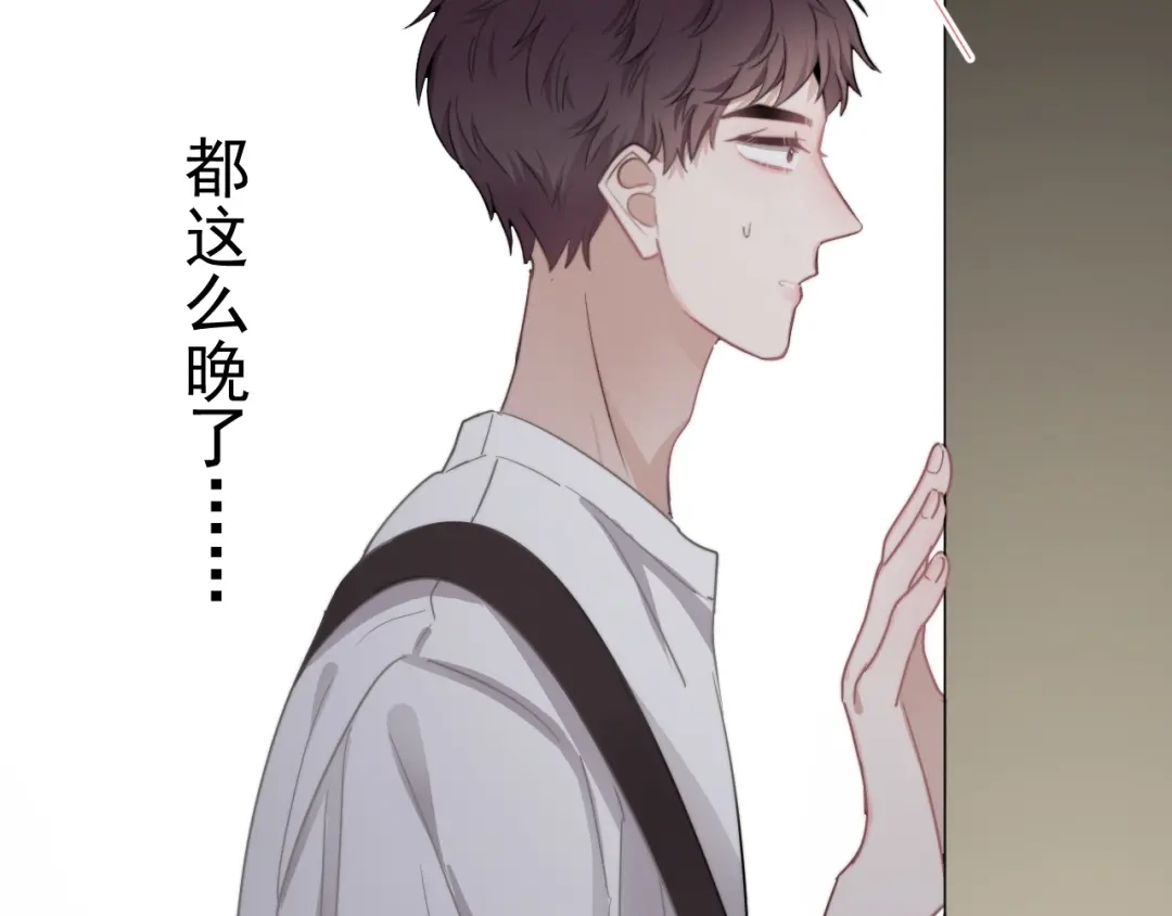 《那个男人让我无法拒绝》第7话 落到我手里~ 第58页