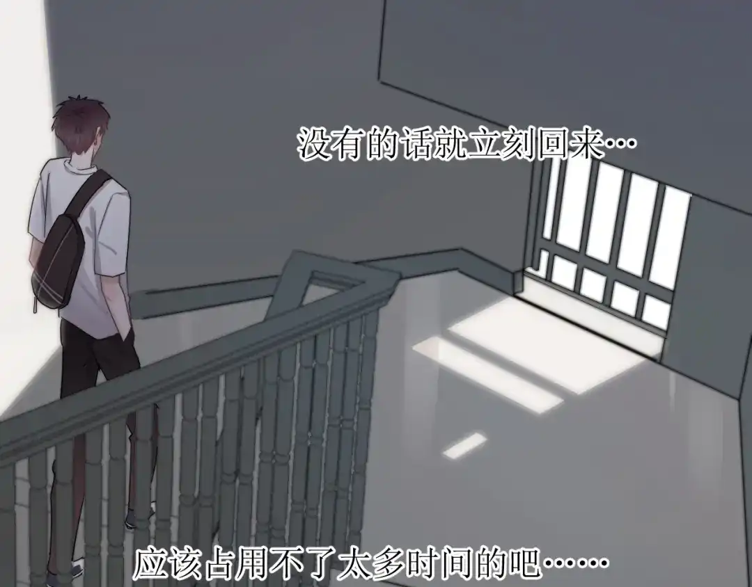 《那个男人让我无法拒绝》第7话 落到我手里~ 第39页