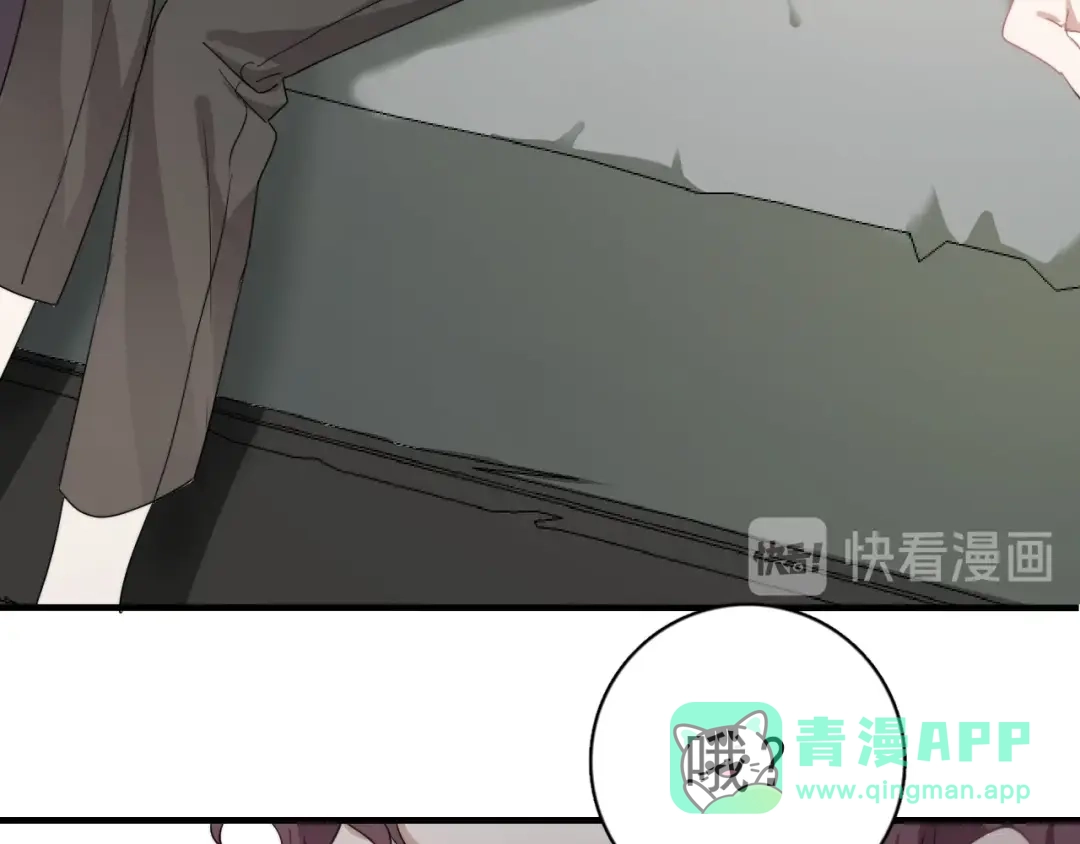 《那个男人让我无法拒绝》第8话 不要碰那个啦！ 第106页
