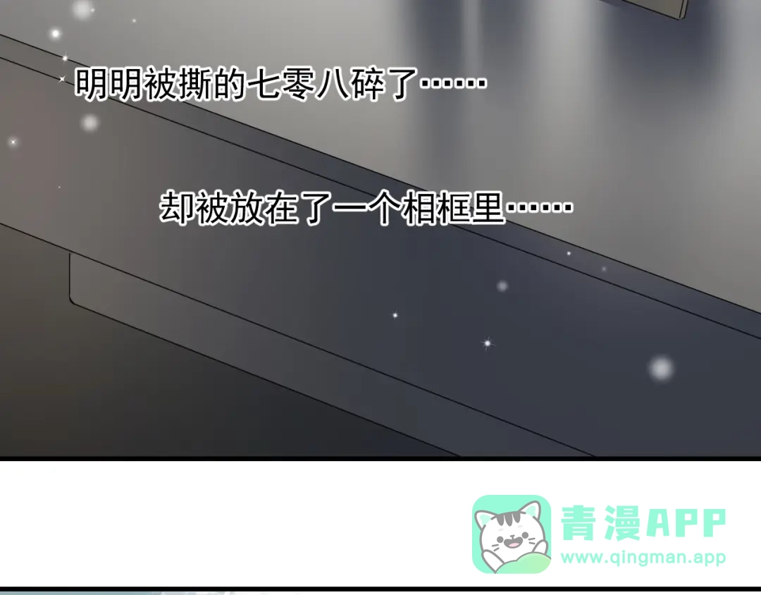 《那个男人让我无法拒绝》第8话 不要碰那个啦！ 第136页