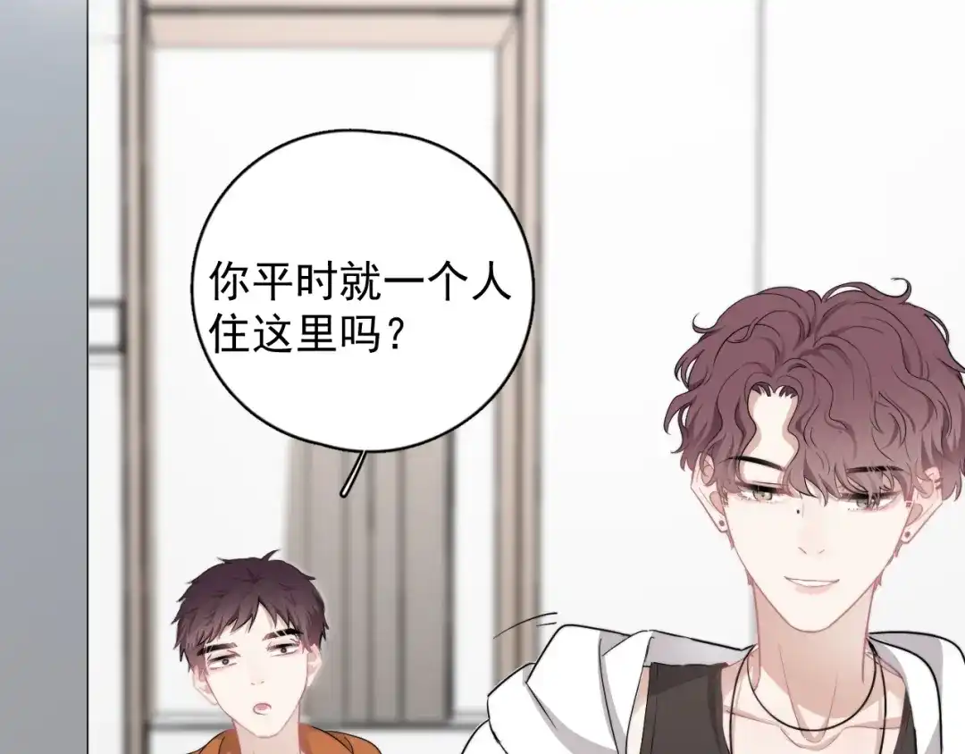 《那个男人让我无法拒绝》第8话 不要碰那个啦！ 第93页