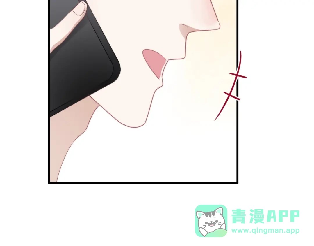 《那个男人让我无法拒绝》第8话 不要碰那个啦！ 第21页