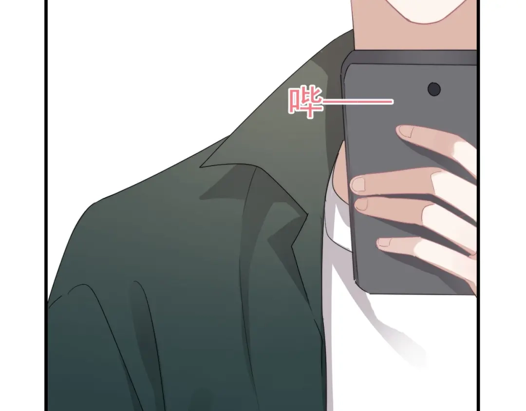 《那个男人让我无法拒绝》第8话 不要碰那个啦！ 第28页