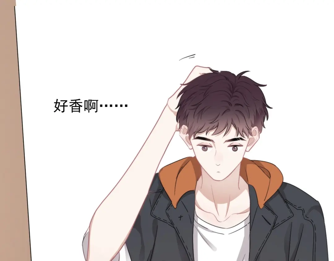 《那个男人让我无法拒绝》第8话 不要碰那个啦！ 第49页