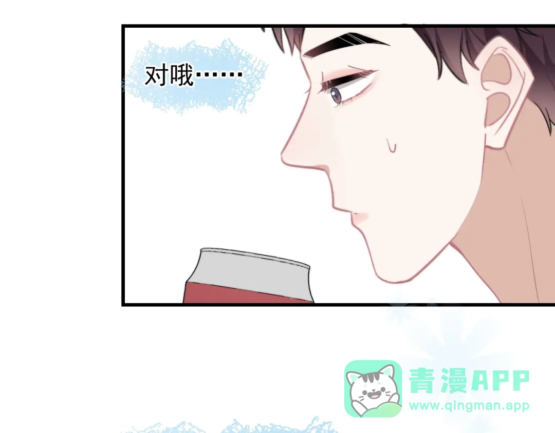 《那个男人让我无法拒绝》第8话 不要碰那个啦！ 第101页