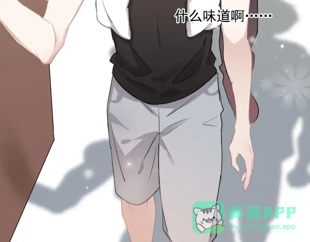 《那个男人让我无法拒绝》第8话 不要碰那个啦！ 第51页