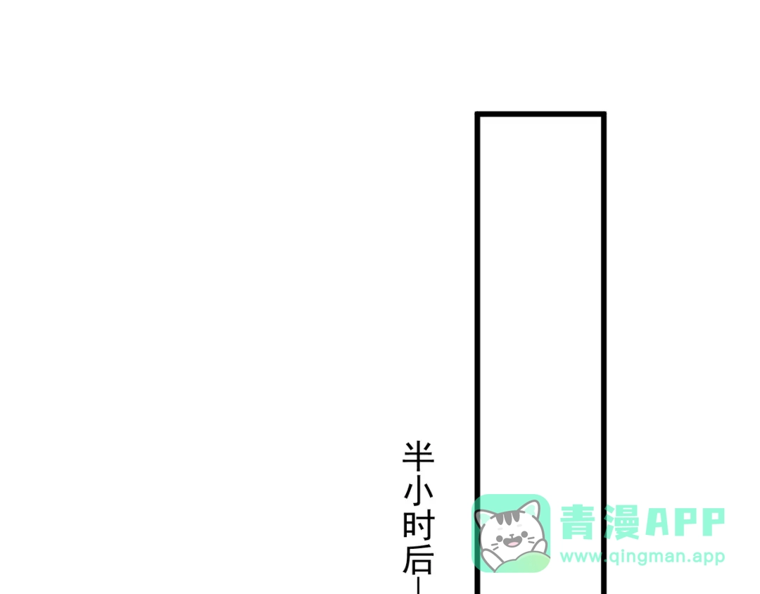 《那个男人让我无法拒绝》第8话 不要碰那个啦！ 第71页