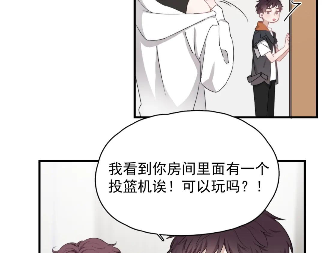 《那个男人让我无法拒绝》第8话 不要碰那个啦！ 第64页
