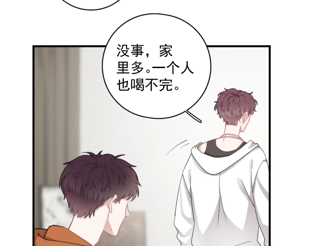 《那个男人让我无法拒绝》第8话 不要碰那个啦！ 第90页