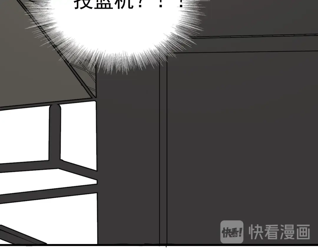 《那个男人让我无法拒绝》第8话 不要碰那个啦！ 第62页