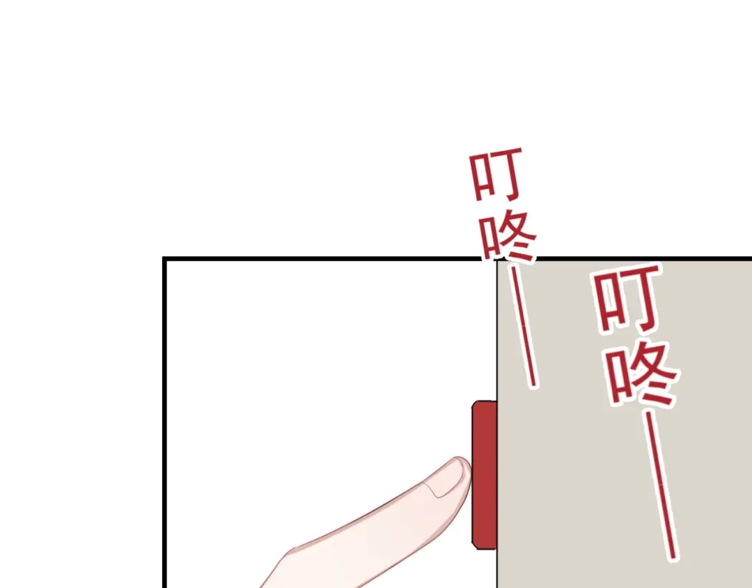 《那个男人让我无法拒绝》第8话 不要碰那个啦！ 第38页