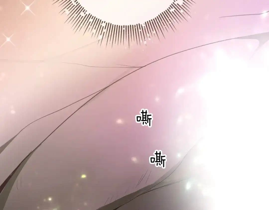 《奈何为妖》序章 还钱！臭道士！ 第10页