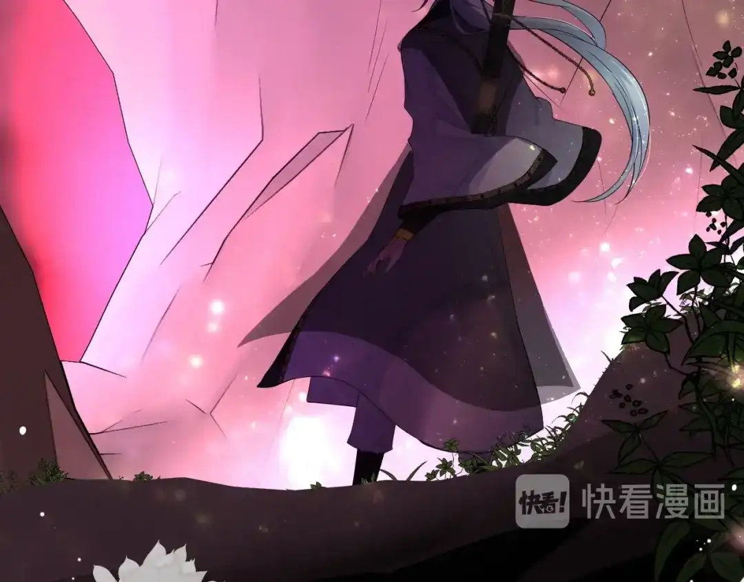 《奈何为妖》序章 还钱！臭道士！ 第12页