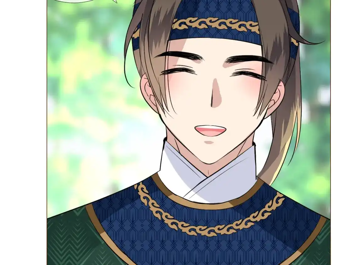 《奈何为妖》第12话 烦着呢 第94页