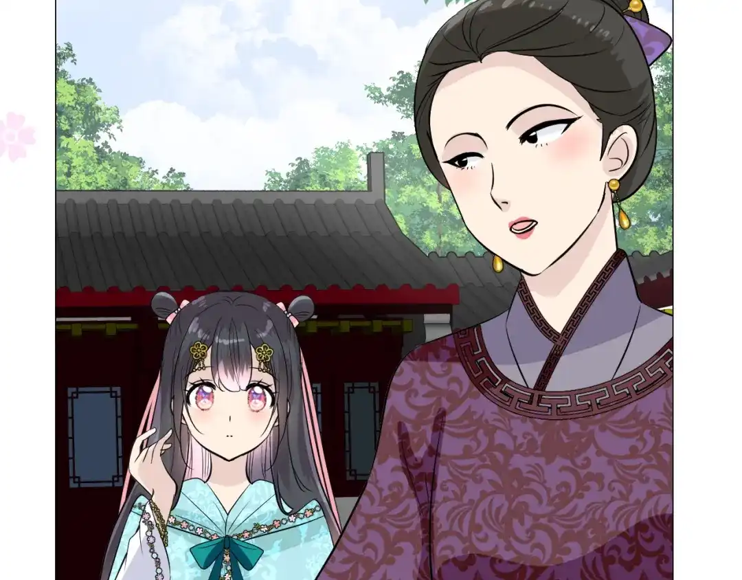 《奈何为妖》第13话 进城 第57页