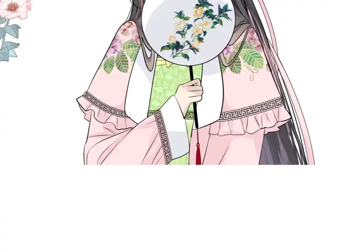 《奈何为妖》第13话 进城 第109页
