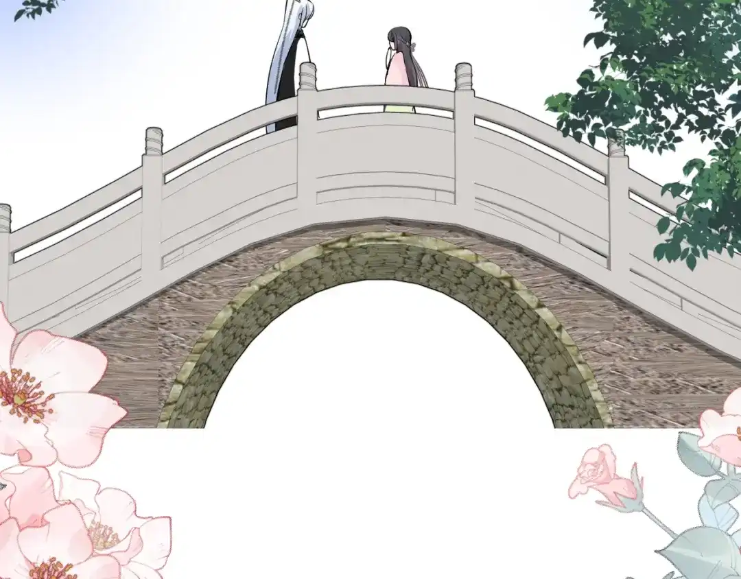 《奈何为妖》第14话 看你怎么装 第101页