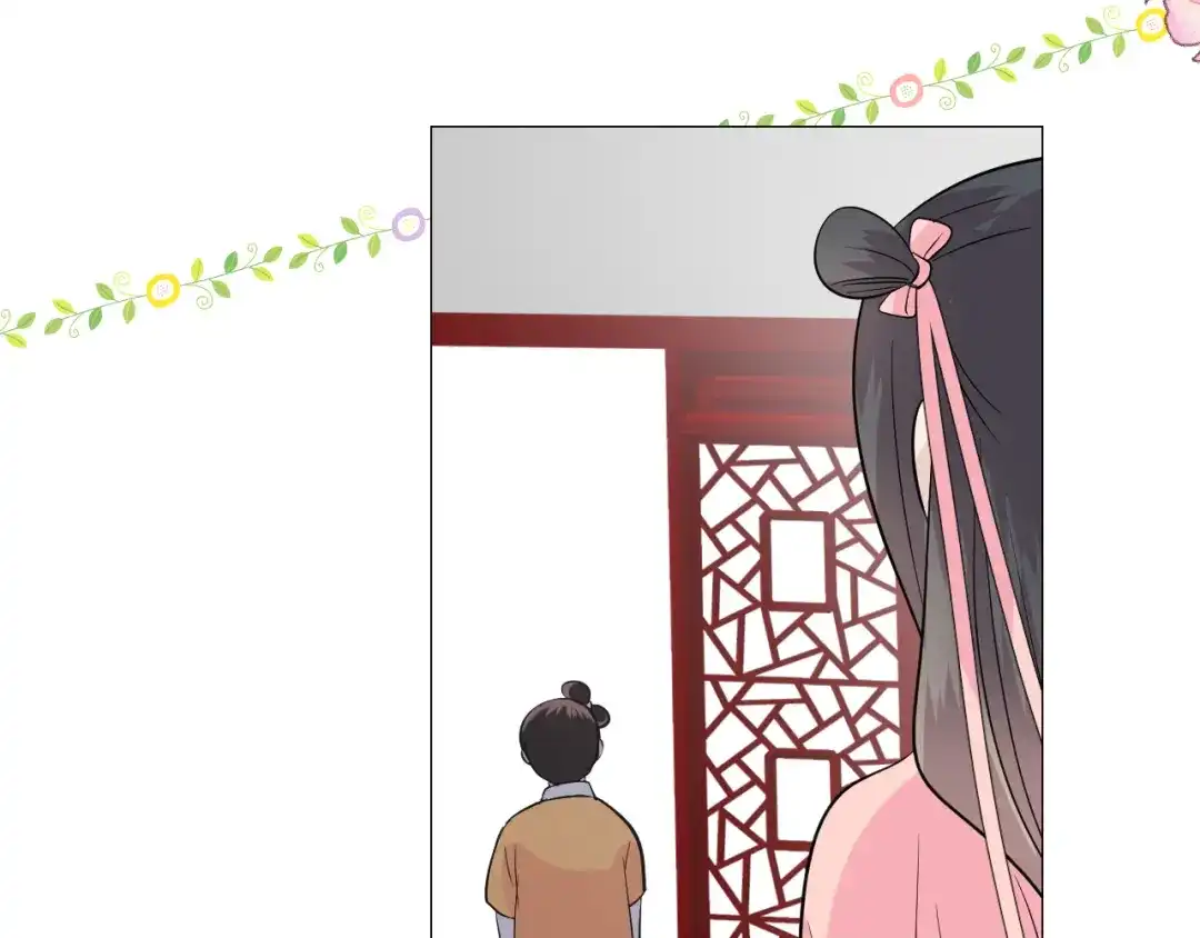 《奈何为妖》第14话 看你怎么装 第44页
