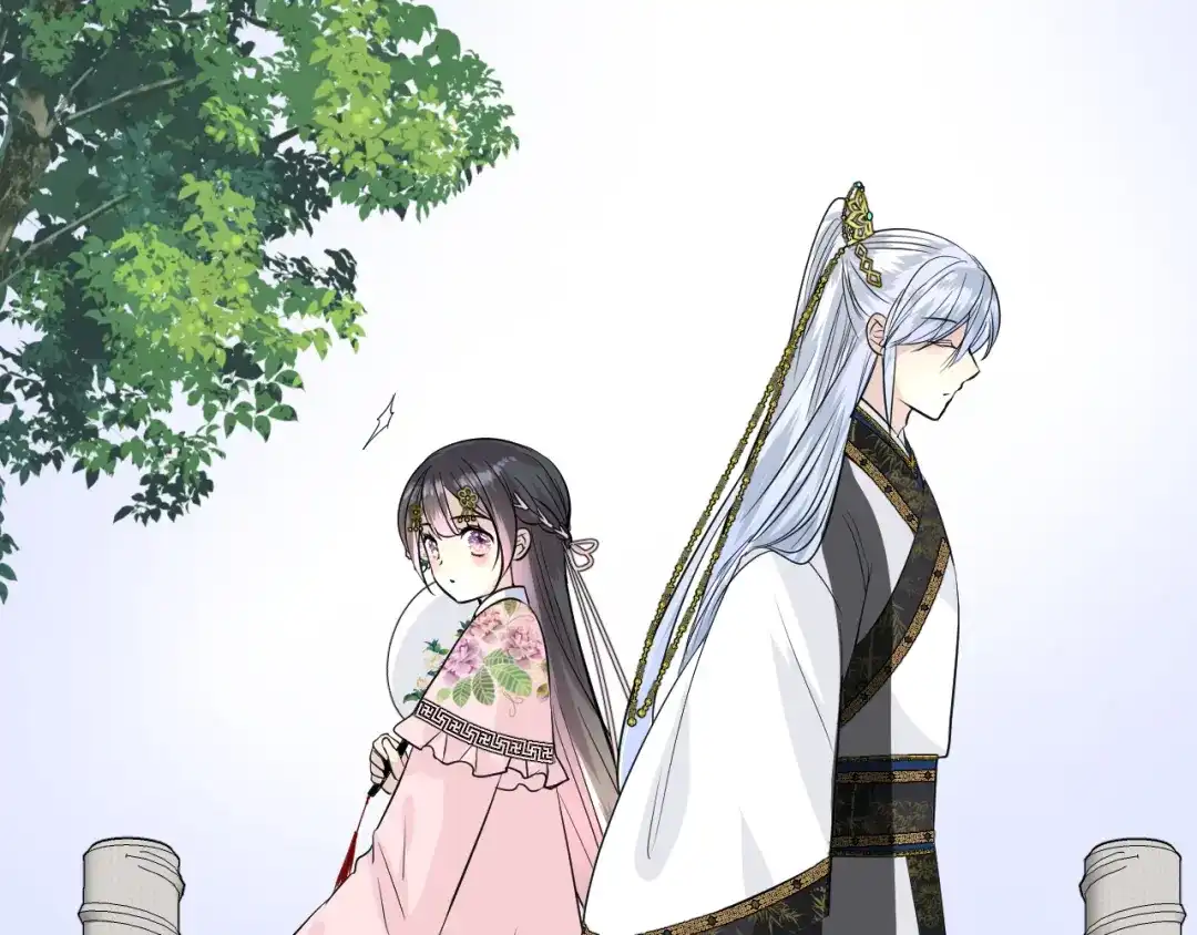 《奈何为妖》第15话 可疑 第5页