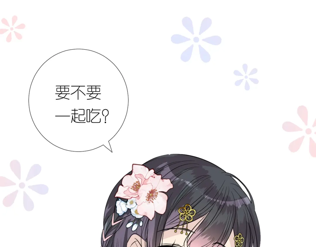 《奈何为妖》第15话 可疑 第62页