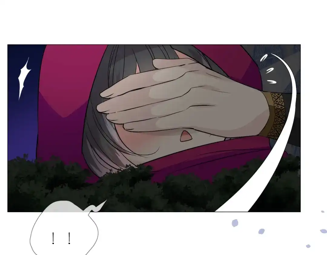 《奈何为妖》第16话 遮掩 第58页