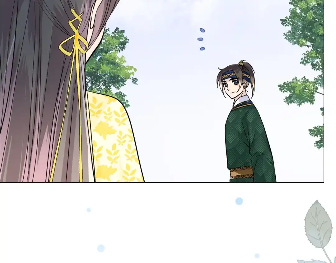 《奈何为妖》第16话 遮掩 第87页