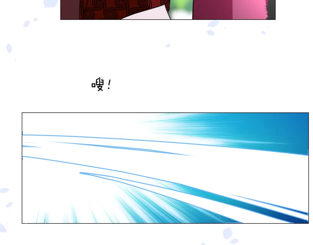 《奈何为妖》第18话 他的真面目 第41页