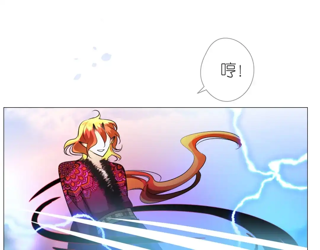 《奈何为妖》第18话 他的真面目 第72页