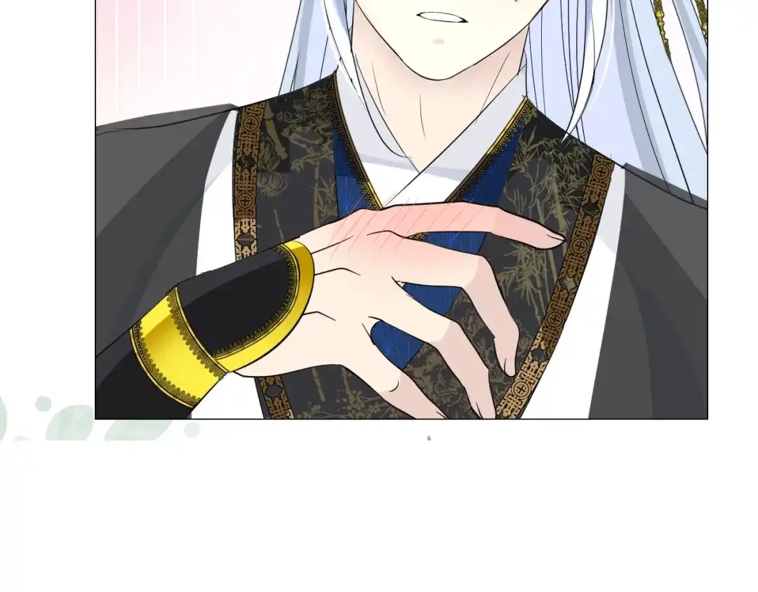 《奈何为妖》第1话 宿命的羁绊 第160页