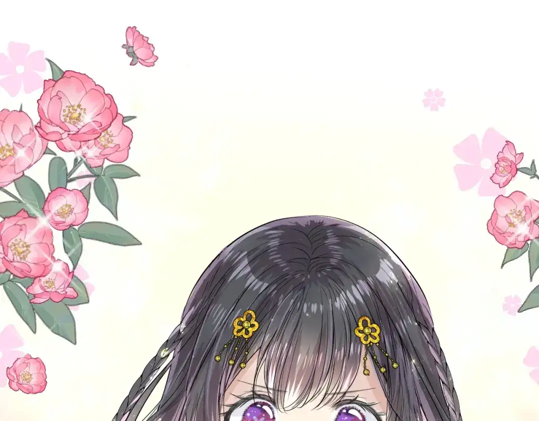 《奈何为妖》第1话 宿命的羁绊 第111页