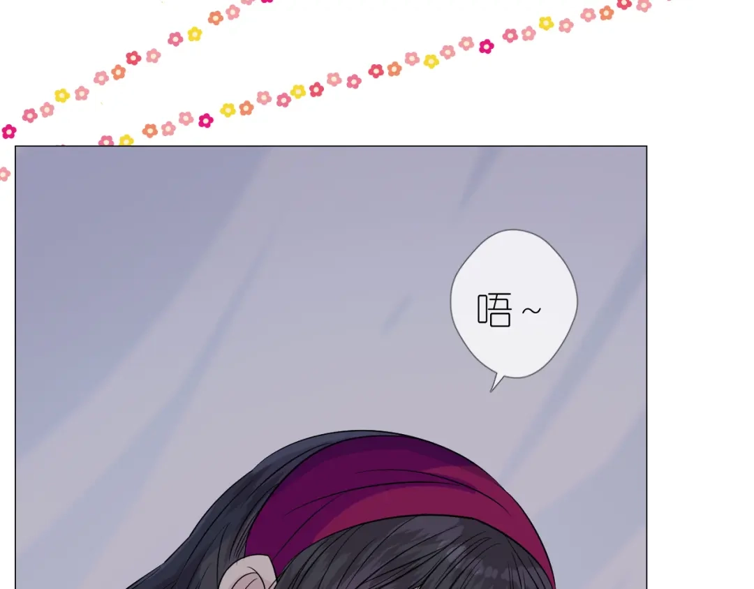 《奈何为妖》第21话 我可以的 第6页