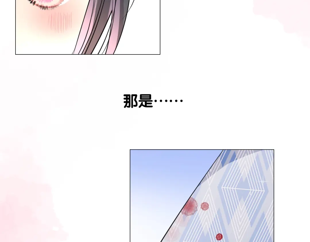 《奈何为妖》第21话 我可以的 第36页
