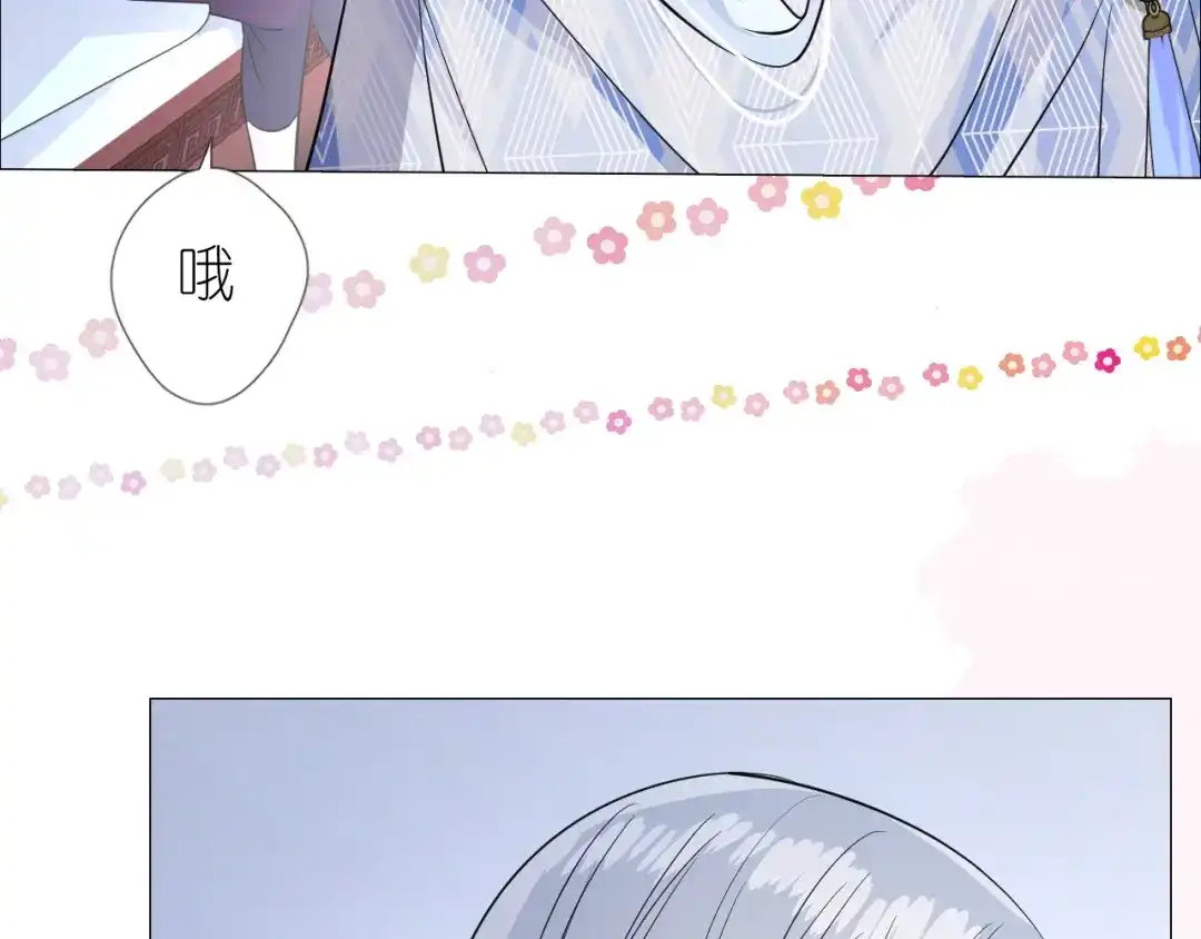 《奈何为妖》第21话 我可以的 第29页
