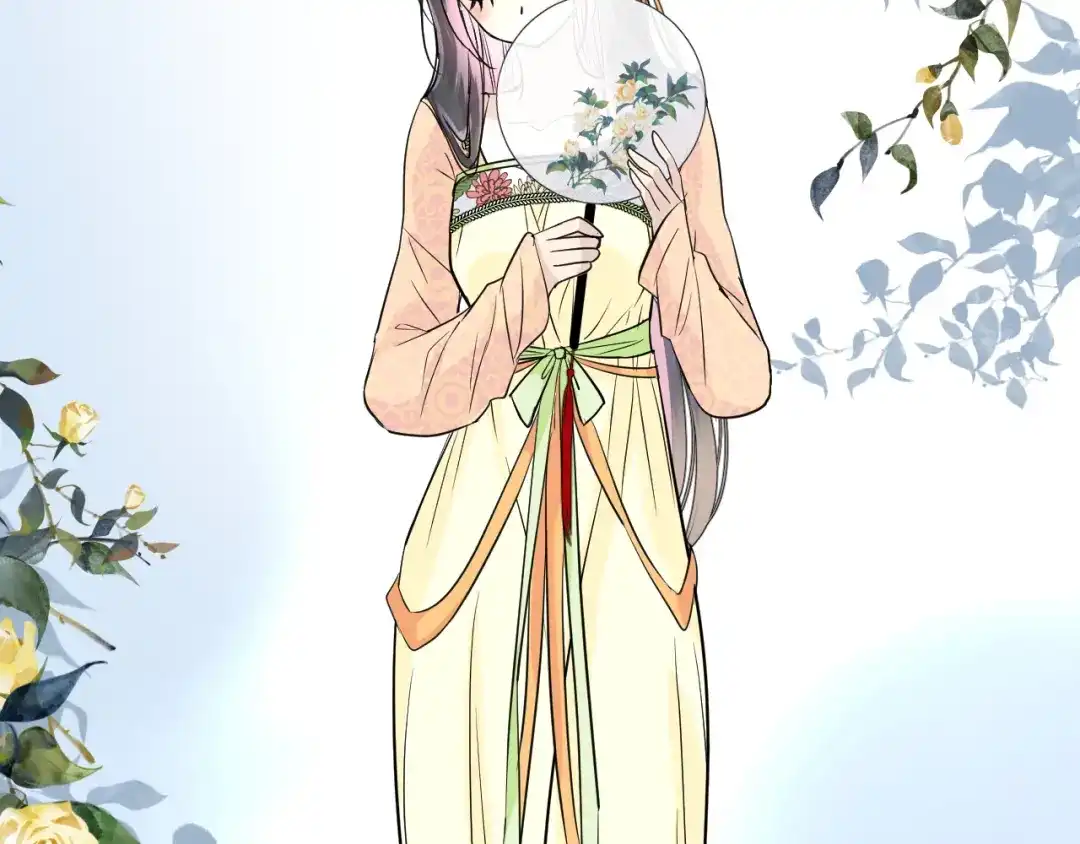 《奈何为妖》第21话 我可以的 第41页