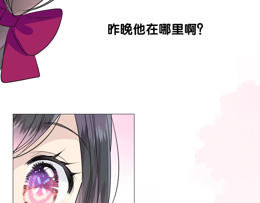 《奈何为妖》第21话 我可以的 第35页