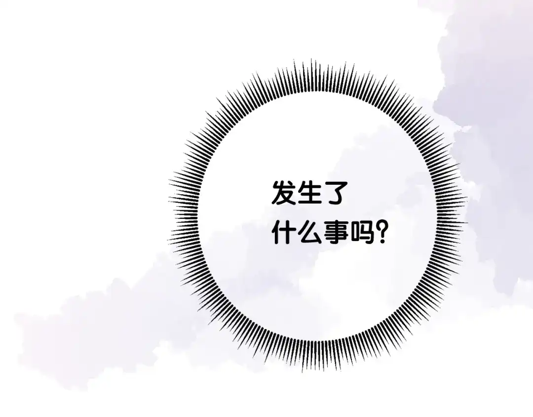 《奈何为妖》第21话 我可以的 第52页