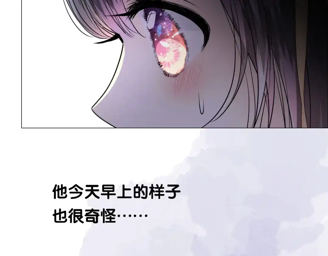 《奈何为妖》第21话 我可以的 第78页