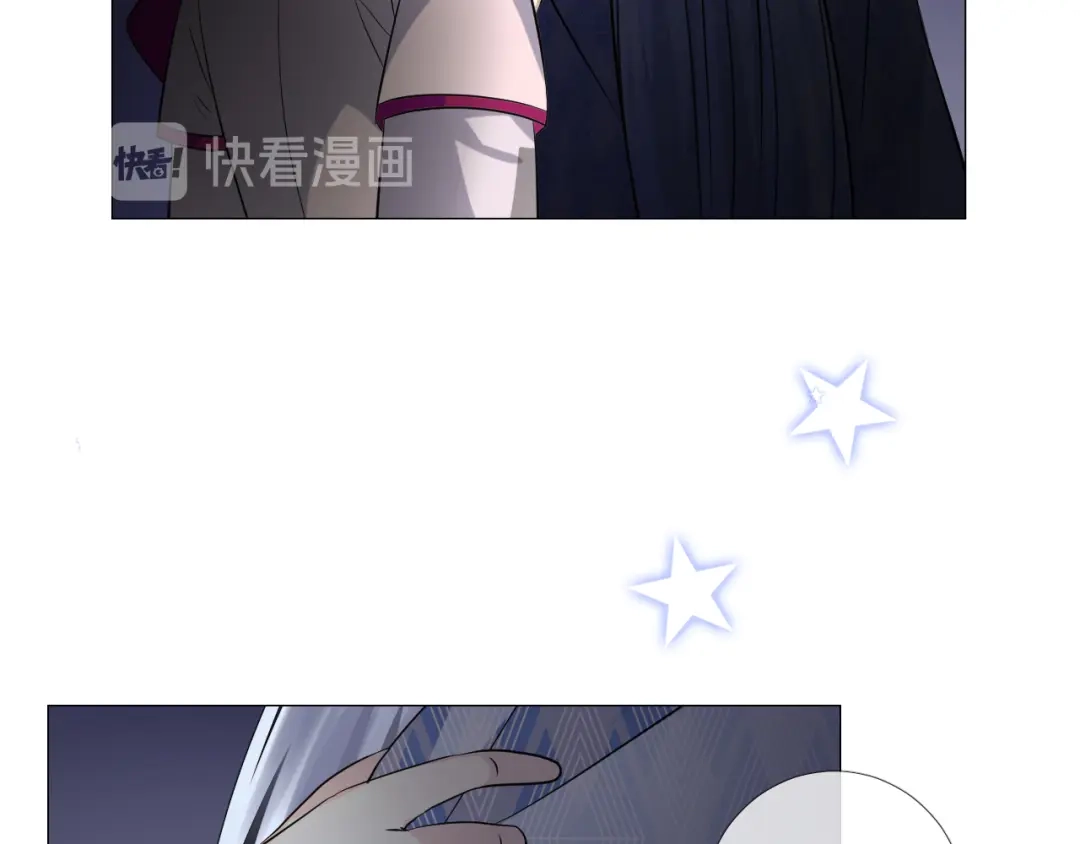 《奈何为妖》第22话 金子的去向 第32页