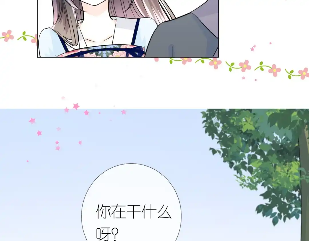 《奈何为妖》第23话 母亲 第40页