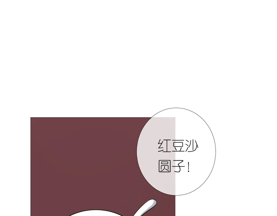 《奈何为妖》第23话 母亲 第4页