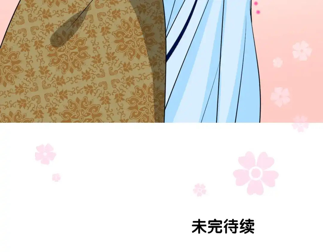 《奈何为妖》第23话 母亲 第89页