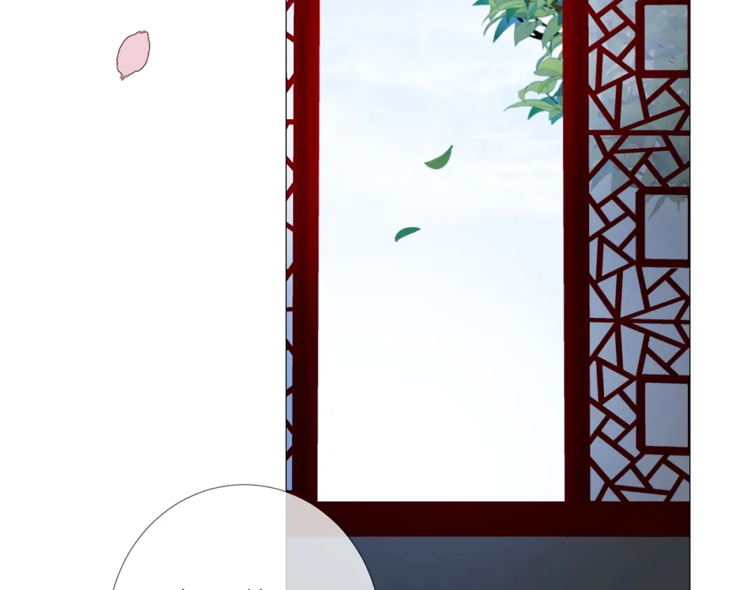 《奈何为妖》第24话 走得太近 第110页