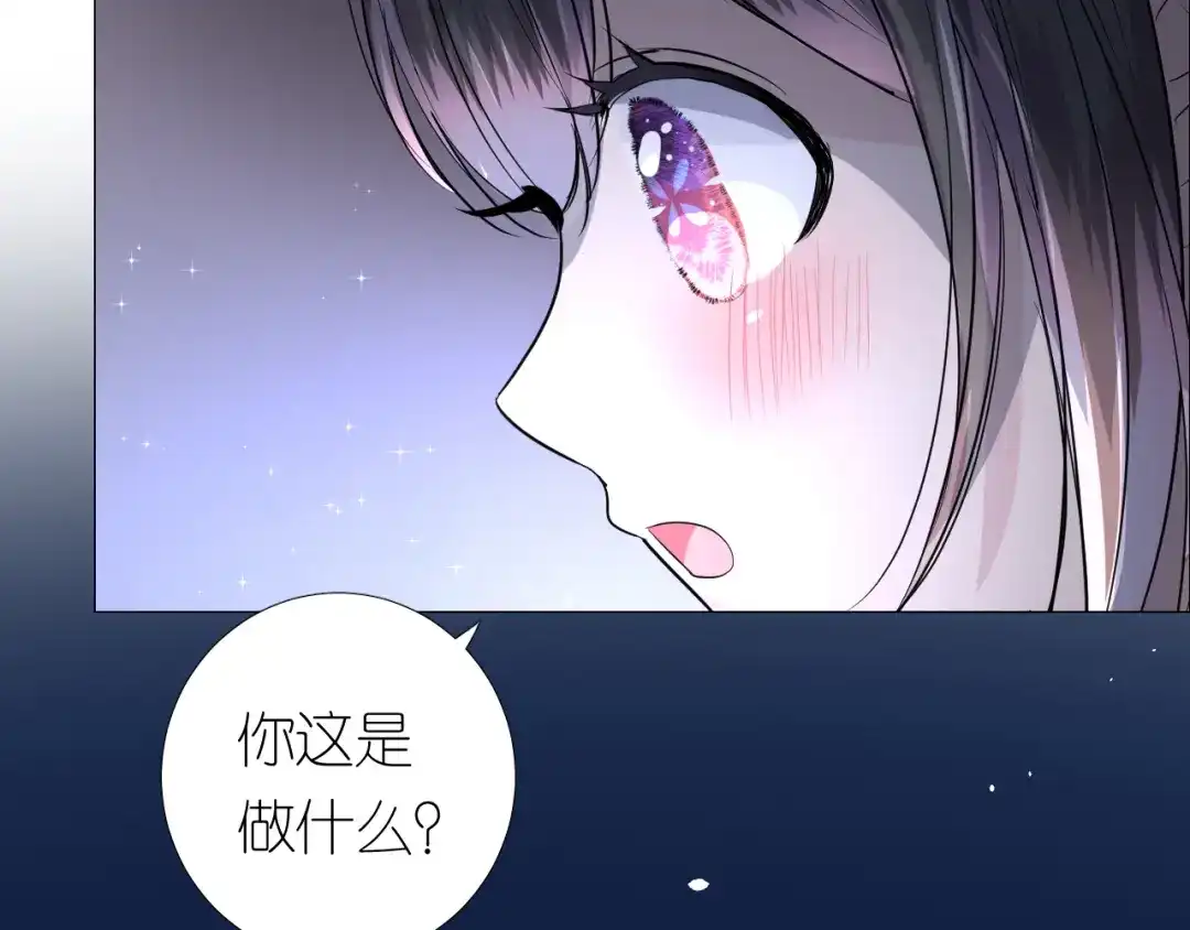 《奈何为妖》第26话 留下来 第53页
