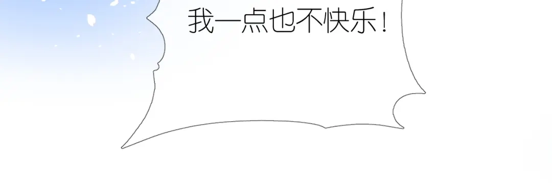 《奈何为妖》第27话 喜欢他 第43页