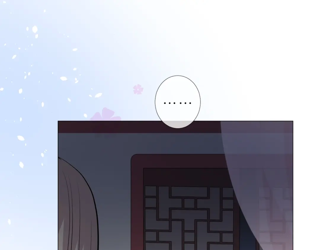 《奈何为妖》第27话 喜欢他 第92页