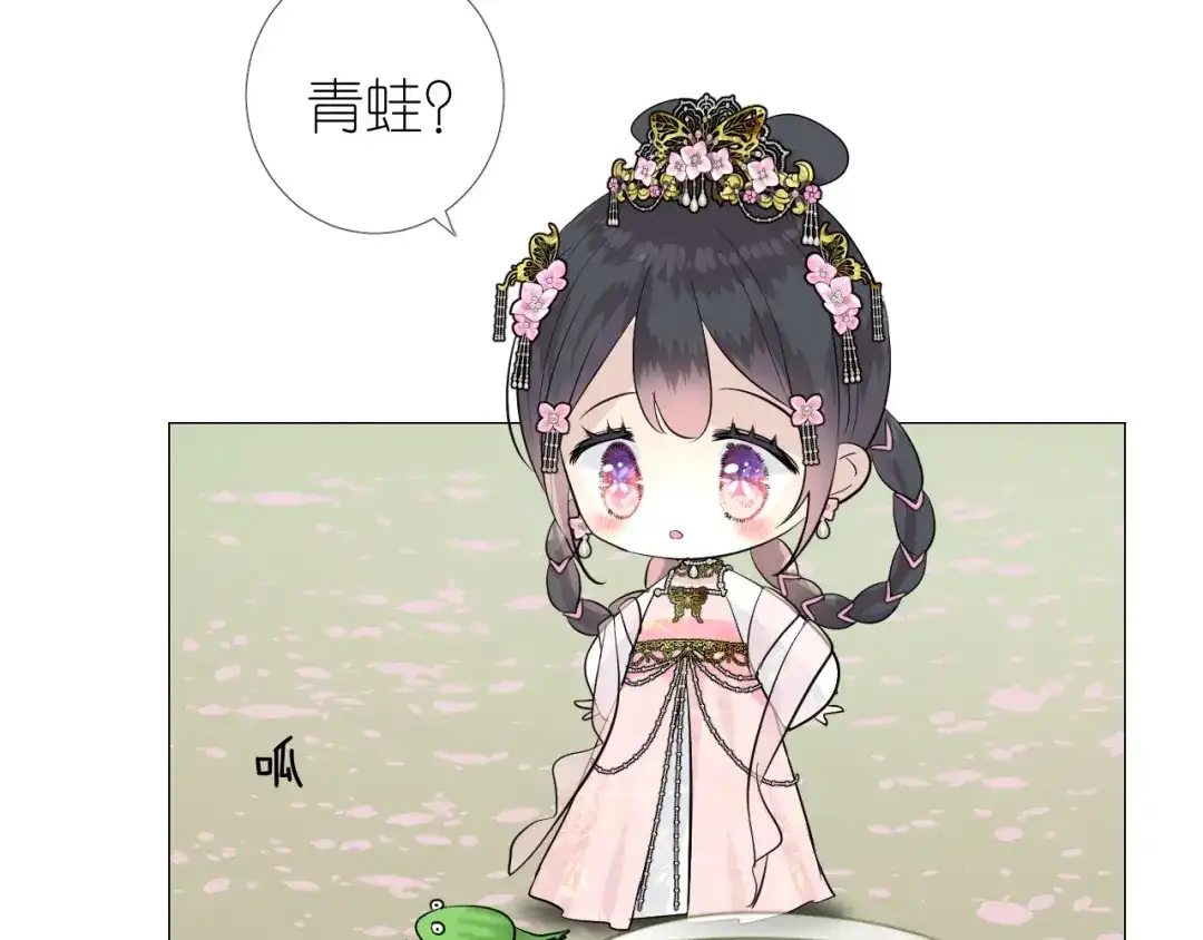 《奈何为妖》第28话 娘亲的故事 第113页